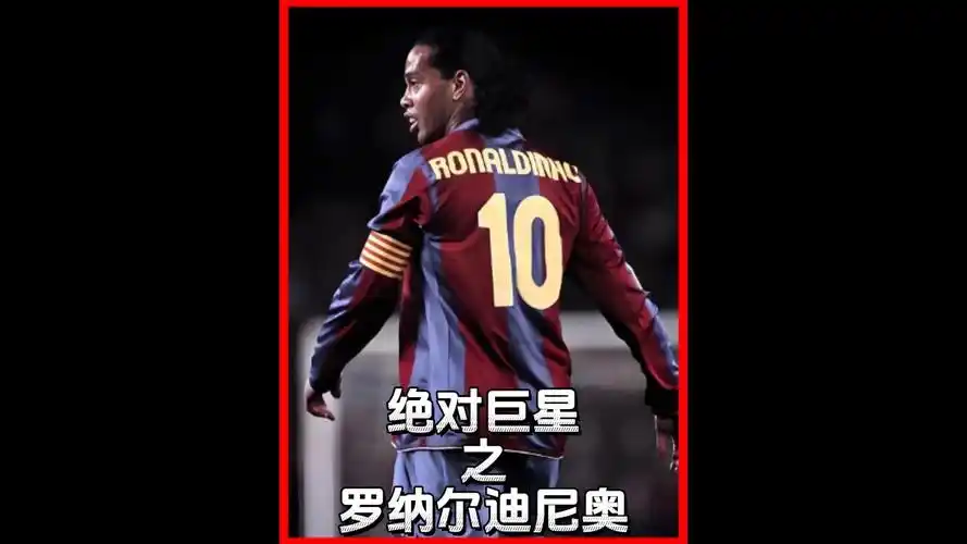 岁仍是绿茵